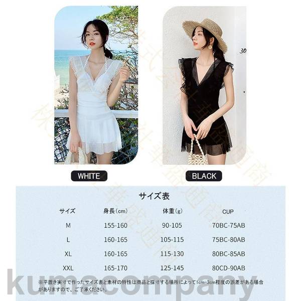 水着 レディース ワンピース オールインワン 体型カバー パッド付き ワイヤーあり 無地 ビキニ かわいい 大人 女性 ミセス ママ水着 オトナ女子 バックシャン
