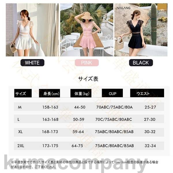 水着 レディース ワンピース オールインワン 体型カバー 小胸 パッド付き ワイヤー...