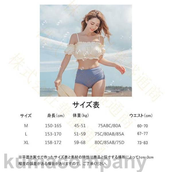 レディース 夏 ビキニ セクシー おしゃれ 水着 ビーチ プール 海水浴 女性 魅惑的 アメリカ セパレート ブリーフ 熱い 女の子 一緒 休暇 温泉