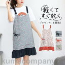 エプロン 保育士 メンズ レディース 花柄 北欧 ワークエプロン カフェ 調理 割烹着 男女兼用 軽量 実習 料理 制服 飲食 動きやすい