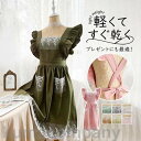 エプロン かっぽうぎ レディース 北欧 ワークエプロン カフェ 調理 割烹着 男女兼用 軽量 実習 料理 制服 喫茶店 花屋 保育士 動きやすい