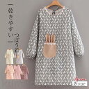 かっぽうぎ エプロン レディース メンズ 長袖 うさぎ 2TYPE 花柄 割烹着 保育士 保育園 ワンピース かっぽう着 ロング丈 キッチン 料理