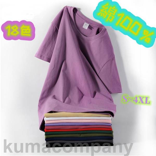 tシャツ レディース 100％綿 半袖 vネック 無地 大きいサイズ ストレッチ カジュアル スポーツ ランニング1