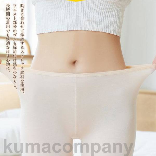 3枚セット レギンス 涼感 ショーツ レディース 30代 40代 50代 ハイウエスト レギンス 補正下着 美尻ショーツ 締め付けない パンツ すっぽりショーツ 伸縮性1 kumacompany-10015154 くまカンパニー サンプル画像3
