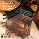 3枚組 シームレス ショーツ レディース シームレスパンツ ショーツ 接触冷感 パンツ 美尻 響かない 食い込まない さらさら 吸汗 速乾 肌に優しい 薄手 下着 パン