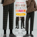 パンツ ウール混スカンツ 冬新作 9分丈 ハイウエスト ワイドパンツ ガウチョ レディース オフィス 暖かい