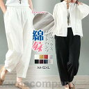 ワイドパンツ ガウチョパンツ ロング丈 夏新作 レディース パンツ リラックス ボトムス 涼しい 通気 リネン3