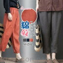 ワイドパンツ ガウチョパンツ ロング丈 夏新作 レディース パンツ リラックス ボトムス 涼しい 通気 リネン4