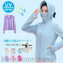 ラッシュガード uvカット 紫外線 防止 uvマスク パーカー 夏新作 薄手でしっかりUVカット レディース