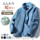 ボアジャケット ノーカラージャケット ボアコート ゆったり ボア ノーカラー ロング丈 ジャケット レディース ドルマンスリーブ ドロップショルダー ファスナ?