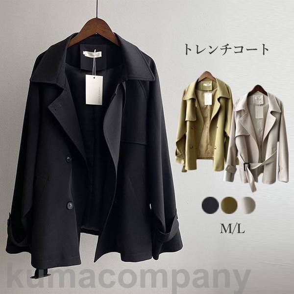 トレンチコート コート レディース 春 秋冬 スプリングコート ロングコート ロングカーディガン 羽織り 薄手 トレンチ スプリング アウター ジャケット