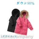 キッズ ダウン ダウン90% 子供 コート キッズ ダウンジャケット ダウン コート 子供服 ダウン 女の子 男の(4)