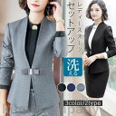 スーツ レディース セット ビジネス フォーマル パンツ ジャケット セットアップ リクルート 秋新作 通勤