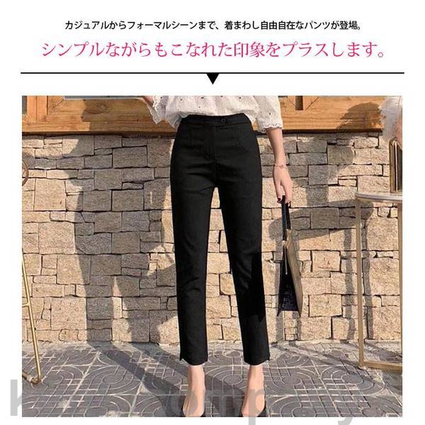 パンツ スーツ 春 春新作 テーパードパンツ スーツパンツ ストレッチ 八分丈 九分丈 二次会 オフィス ビジ