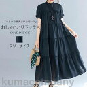 シャツワンピース ワンピース シンプル 半袖 夏新作 ロング UVカット 大人カジュアル ロング丈ワンピース きれいめ レディース おしゃれ オフィス 通勤 結...