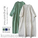 シャツワンピース ワンピース シンプル 七分袖 夏新作 ロング UVカット 大人カジュアル ロング丈ワンピース きれいめ レディース おしゃれ オフィス 通勤 結婚式