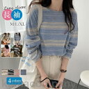 カットソー レディース トップス Tシャツ ボーダー 韓国 ロンティー 春 ロンT 長袖 tシャツ ロング リラックス シンプル 通勤 通学(4)