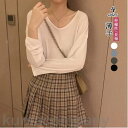 Tシャツ カットソー シンプル 無地 Vネック ゆるT ゆるカットソー 長袖 ゆったり レディース トップス ゆるTシャツ レディース 韓国 春秋