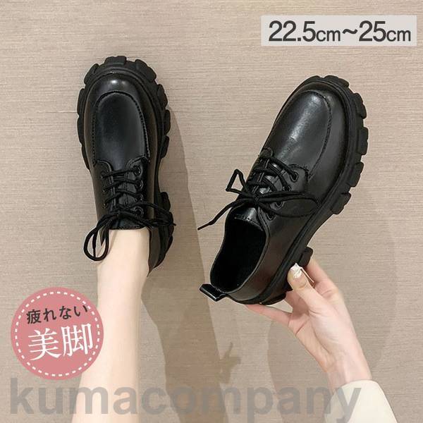 ローファー 革靴 レディース オックスフォードシューズ パンプス スリッポン 厚底 おじ靴 疲れない ぺたんこ 通勤 通学 おしゃれ 可愛い 学生靴