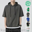 半袖 パーカー メンズ フード付き 重ね着風 半袖パーカー メンズパーカー カジュアル Tシャツ ルームウェア スポーツ 夏 夏服