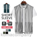 メッシュベスト 多機能ベスト ストライプ フィッシングベスト 通気性 メンズ アウトドア 涼しい 作業服 カメラマン ミリタリー 大きいサイズ 春夏