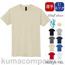 Tシャツ 半袖 メンズ 通気 綿 Uネック カジュアルシャツクールビズ ゴルフ ビジネス ゴルフシャツ ゴルフウェア スポーツウェア