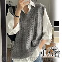 ベスト レディース ジレ ニット 秋 春 Vネック セーター プルオーバー ノースリープ レイヤード風 タンクトップ トップス 通勤 重ね着 オフィス