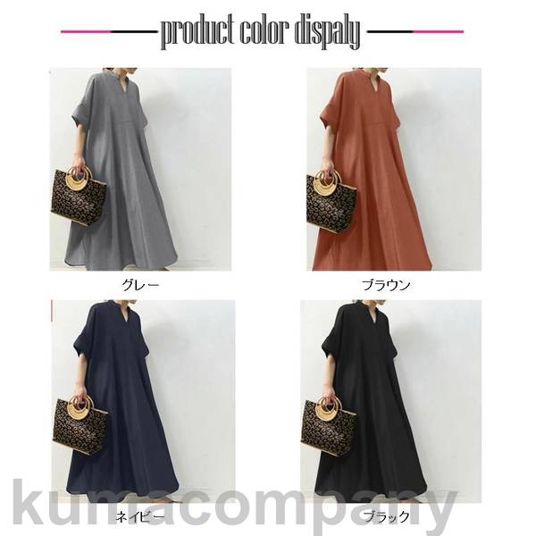 ワンピース 秋 レディース マキシワンピース ロングワンピース 大きいサイズ ワンピ 無地 ワンピース 春 30代 40代 50代 おしゃれ
