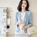 ジャケット レディース テーラード アウター 単品 七分袖 オフィス 通勤 オフィス ビジネス 事務服 制服 会社 エレガント シンプル きれいめ
