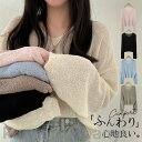 【楽天スーパーSALE 50%OFF】ニット セーター レディース 秋 春 長袖 プルオーバー トップス 大人 女性 OL 学生 大学生 高校生 定番 通勤 通学 お洒落 かわいい