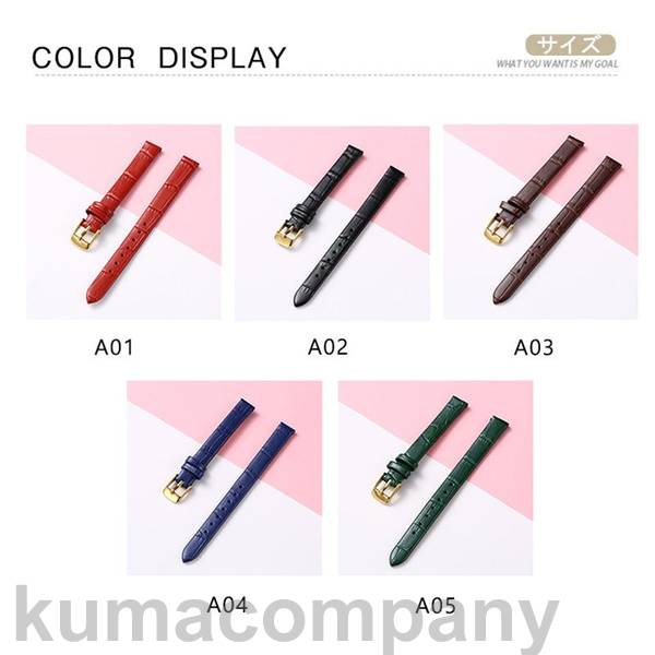 腕時計 ベルト 牛革 無地 交換工具付き 時計 バンド 交換 替えベルト 替えバンド メンズ レディース 柔らかい 革ベルト 生活防水