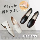 ローファー パンプス レディース 歩きやすい 靴 厚底ローファー チャンキーヒール スクエアトゥ 立ち仕事 通勤 通学 痛くない やわらかい