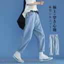 【秋新作】ワイドパンツ デニムパンツ メンズ ジーパン ボトムス デニム ストレッチ 大きいサイズ ゆったり 安い 通学通勤 カジュアル