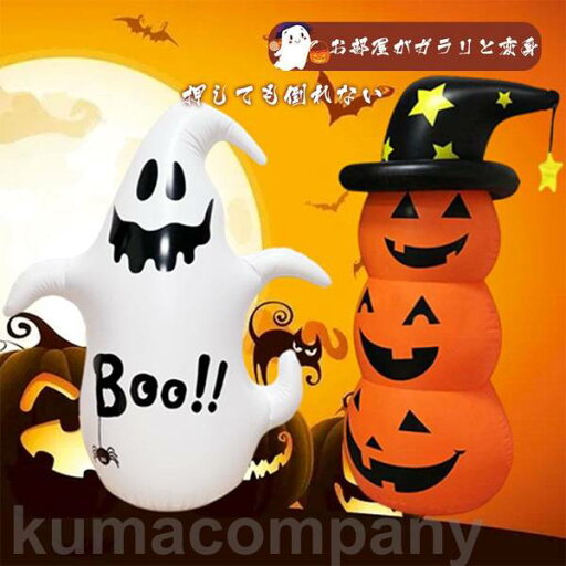 倒れない だるま カボチャ風船 ホームデコレーション用小物 ハロウィン 装飾 イベント 幽霊 庭園飾り 仮装パーティー 舞台道具 倒れない だるま カボチャ風船 ホームデコレーション用小物 ハロウィン 装飾 イベント 幽霊 庭園飾り 仮装パーティー 舞台道具