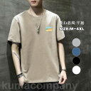 tシャツ メンズ 半袖 シンプル カットソー 売れ筋 トップス インナー ルームウェア ユニセックス 通勤 通学