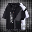 tシャツ メンズ 無地 シンプル フード付き パーカー トップス 重ね着風 オーバーサイズ 七分袖 ユニセックス 通勤 通学 春新作