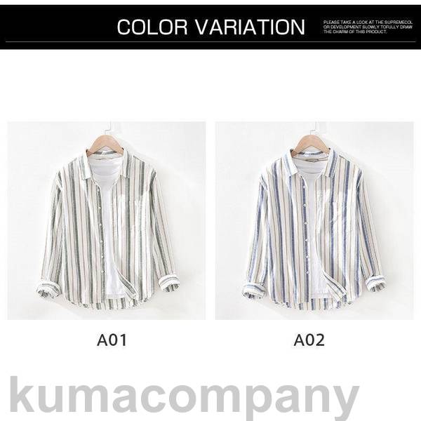 シャツ メンズ 長袖 アウター ジャケットシャツ 羽織り 開襟シャツ 部屋着 お兄系 トライプシャツ ビジネス 通学 通勤 春服 長袖シャツ