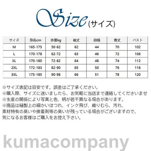 シャツ メンズ 長袖 アウター ジャケットシャツ 羽織り 開襟シャツ 部屋着 お兄系 トライプシャツ ビジネス 通学 通勤 春服 長袖シャツ