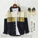 デニムシャツ メンズ オシャレ トップス アメカジ 半袖 通学 通勤 アウター ジャケットシャツ 羽織り 開襟シャツ カジュアル 部屋着