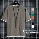 tシャツ 無地 半袖 シンプル フード付き サマーTシャツ トップス 重ね着風 ユニセックス トレンド おすすめ 袖なし 吸汗速乾