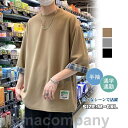 tシャツ メンズ 半袖 白 薄手 大きいサイズ サマーTシャツ トップス 重ね着風 春新作 シンプル 6XLまで 通学通勤 おすすめ