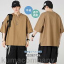 tシャツ 5分袖 無地 白 厚手 丈夫 透けない メンズ シンプル 無地 カットソー 半袖 重ね着風 春新作 インナー トレンド おすすめ