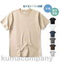 メンズファッション クルーネック 上着 半袖Tシャツ カジュアル おしゃれ ゆったり オシャレ ルームウェア 通学通勤 パジャマ シンプル