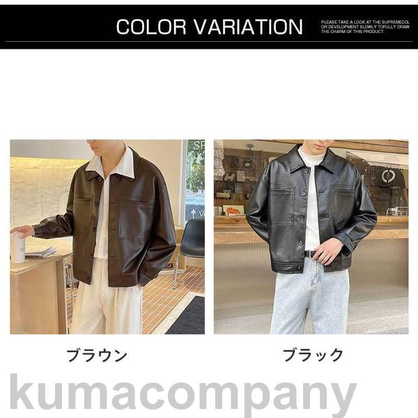 革ジャケット メンズ 革ジャン レザージャケット スーツジャケット アウター ファッション カジュアル ビジネス 皮ジャン 春秋冬 お兄系 紳士用