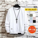 パーカー メンズ 長袖ジャケット フェイクレイヤード おしゃれ 冬 秋服 カジュアル 運動 通勤 部屋着 通学 シンプル 通気性 伸縮性