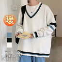 ニットセーター ニット メンズ 冬服 秋 着回し ゆったり シンプル 通勤 長袖 通学 Vネック 大人 カジュアル きれいめ 大きいサイズ