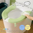 便座カバー 3枚セット 便座シート 貼るタイプ 防止 トイレ用品 トイレカバー 便座クッション 対策 旅行 持ち運び 抗菌 防水 かわいい キャラクター