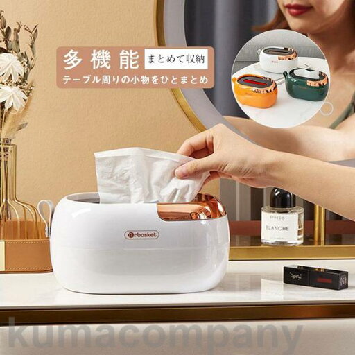 ィッシュケース KEY リモコンラック 多機能 洗面所 キッチン 寝室 インテリア 子供部屋 収納 小物収納 便利 北欧 雑貨 リビング 詰め替え ィッシュケース KEY リモコンラック 多機能 洗面所 キッチン 寝室 インテリア 子供部屋 収納 小物収納 便利 北欧 雑貨 リビング 詰め替え