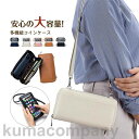 ショルダーバッグ 小銭入れ レザー 本革 カードケース 大容量 長財布 シンプル レディース 多機能 プレゼント おしゃれ かわいい