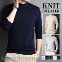 セーター ニット メンズ カットソー トップス 秋冬 長袖 ルームウェア 暖かい 防寒 インナー 秋 秋服 冬 冬服 お兄系 シンプル